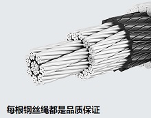 南通通源鋼繩有限公司